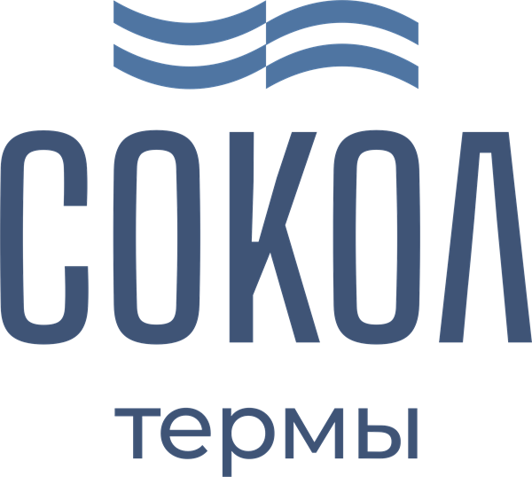 Сокол Термы